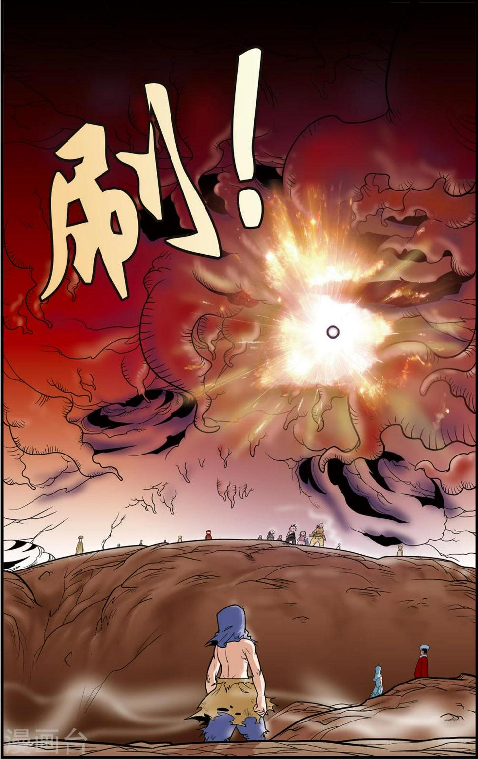 《神精榜》漫画最新章节第92话 困境免费下拉式在线观看章节第【8】张图片