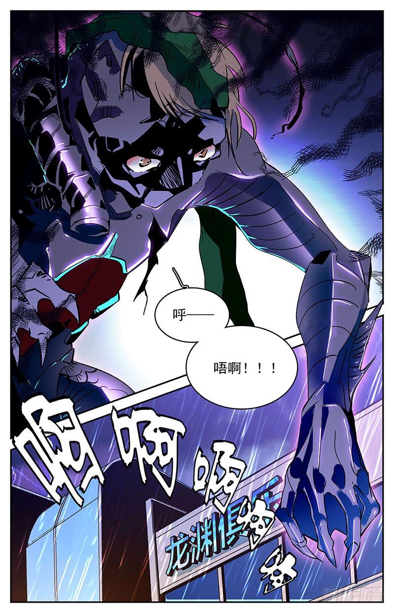 《神秘水域》漫画最新章节番外九 浴室突袭免费下拉式在线观看章节第【10】张图片