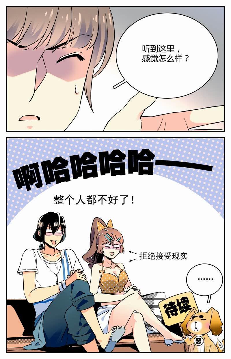 《神秘水域》漫画最新章节第十六回 龙隐书免费下拉式在线观看章节第【11】张图片