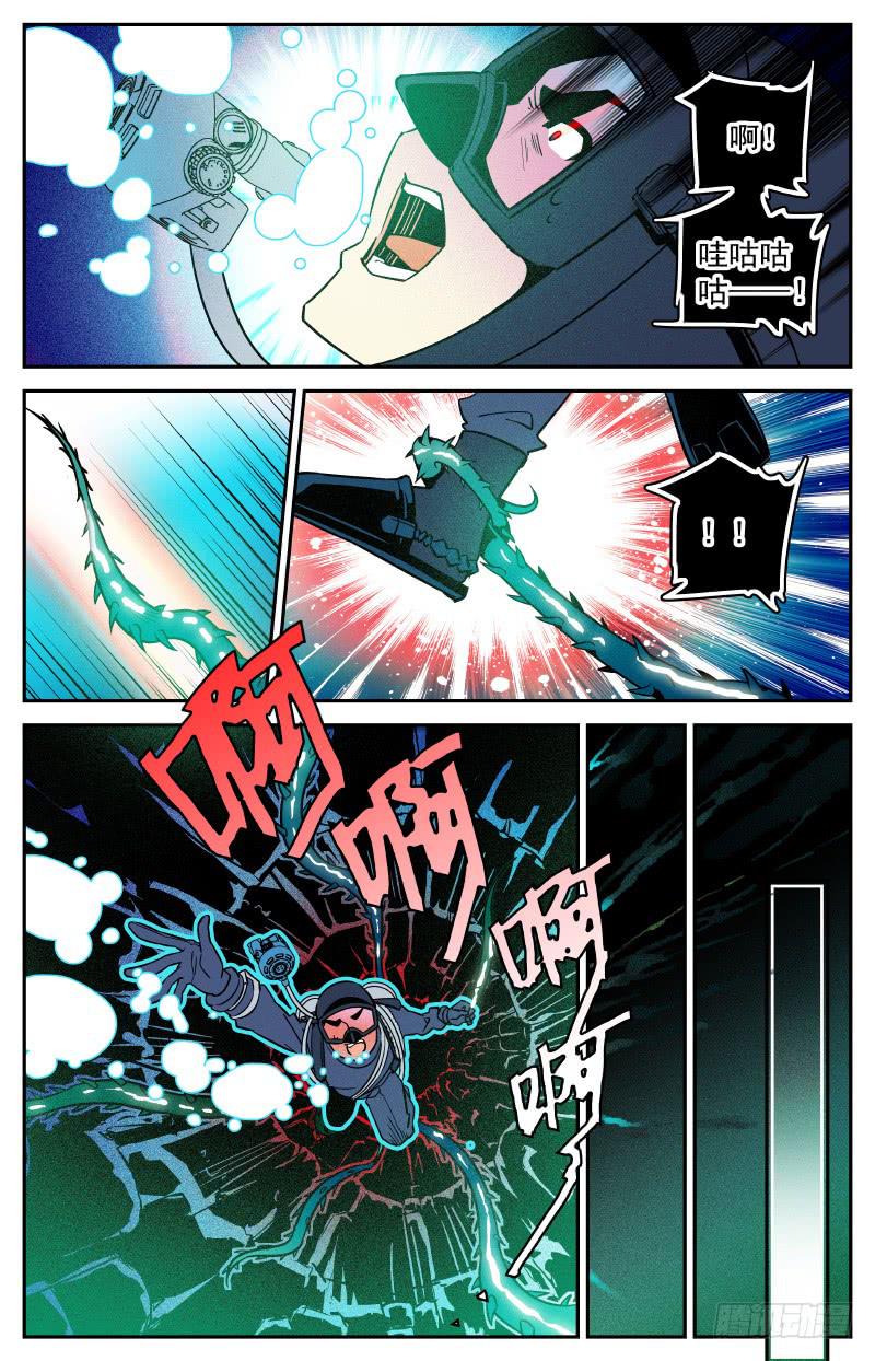 《神秘水域》漫画最新章节第三十一回 新地图！免费下拉式在线观看章节第【5】张图片