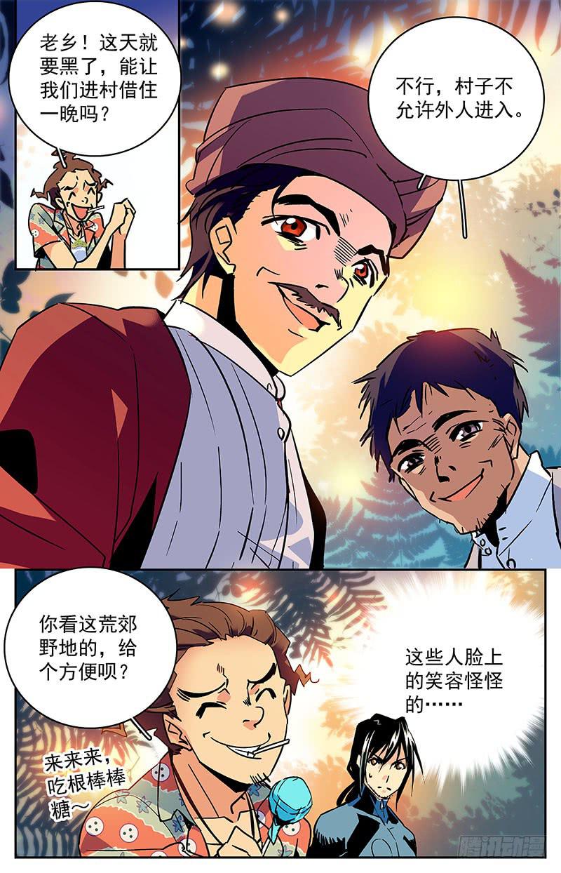 《神秘水域》漫画最新章节第八十一回 潜导闪亮登场免费下拉式在线观看章节第【10】张图片