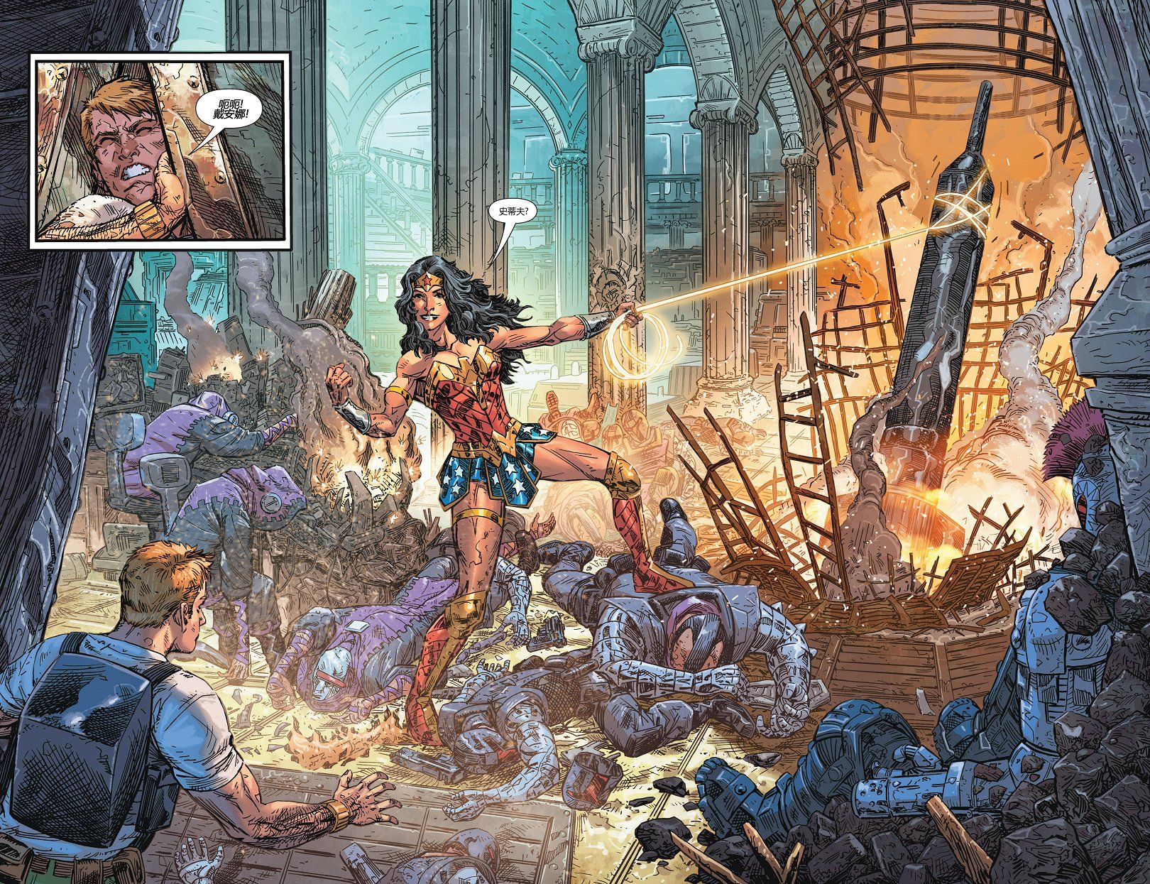《神奇女侠：和平特使》漫画最新章节第05卷免费下拉式在线观看章节第【15】张图片
