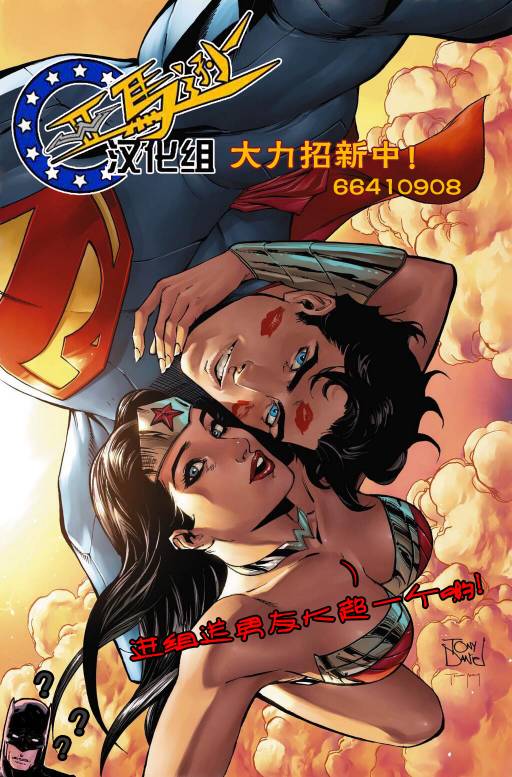 《神奇女侠v3》漫画最新章节第01卷免费下拉式在线观看章节第【23】张图片