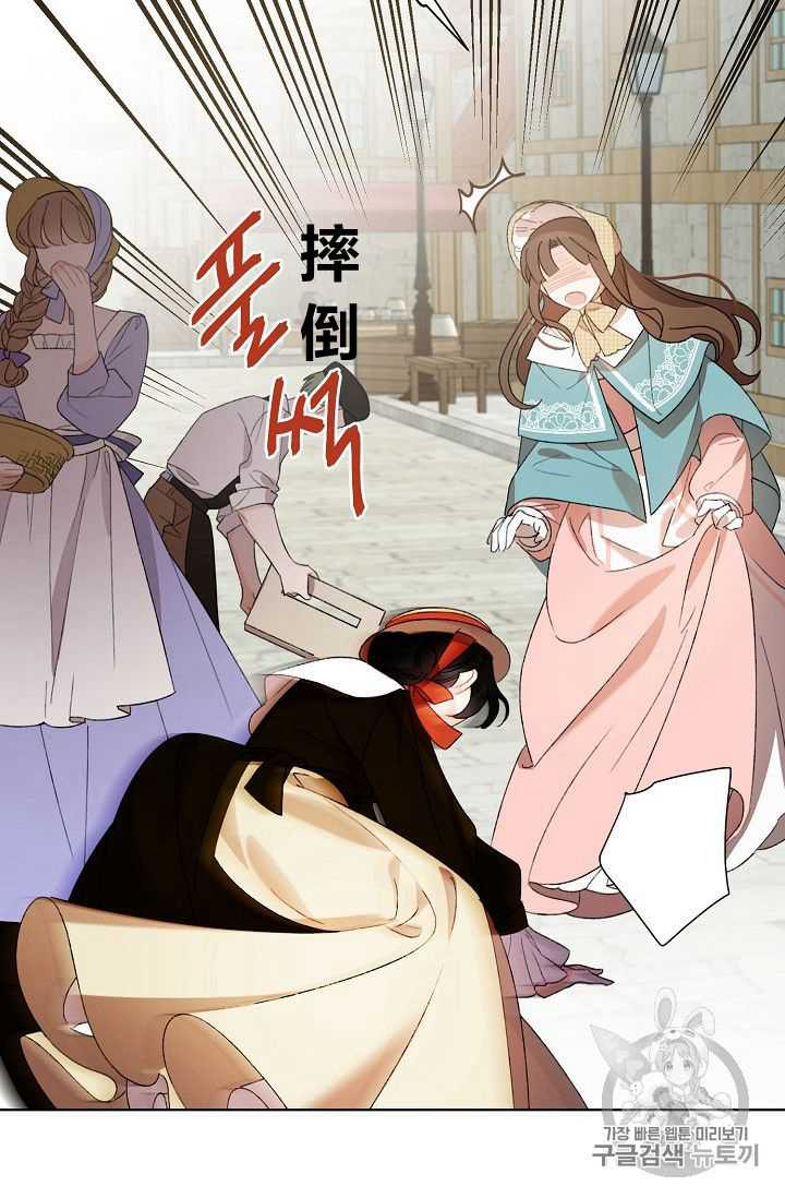 《身为继母的我把灰姑娘养得很好》漫画最新章节第03话免费下拉式在线观看章节第【21】张图片