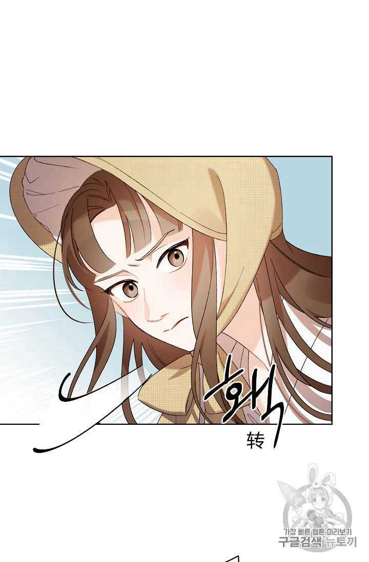 《身为继母的我把灰姑娘养得很好》漫画最新章节第03话免费下拉式在线观看章节第【25】张图片