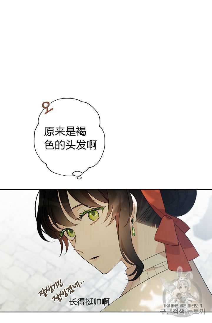 《身为继母的我把灰姑娘养得很好》漫画最新章节第03话免费下拉式在线观看章节第【54】张图片