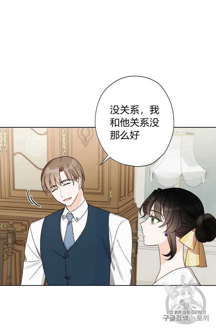 《身为继母的我把灰姑娘养得很好》漫画最新章节第08话免费下拉式在线观看章节第【25】张图片