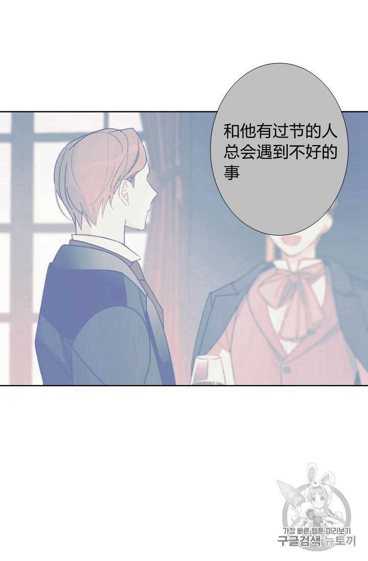 《身为继母的我把灰姑娘养得很好》漫画最新章节第08话免费下拉式在线观看章节第【37】张图片