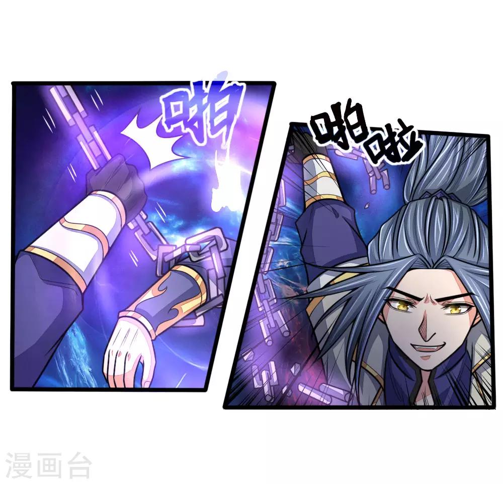 《神武天尊》漫画最新章节第149话 被逼抉择，生死一念免费下拉式在线观看章节第【18】张图片