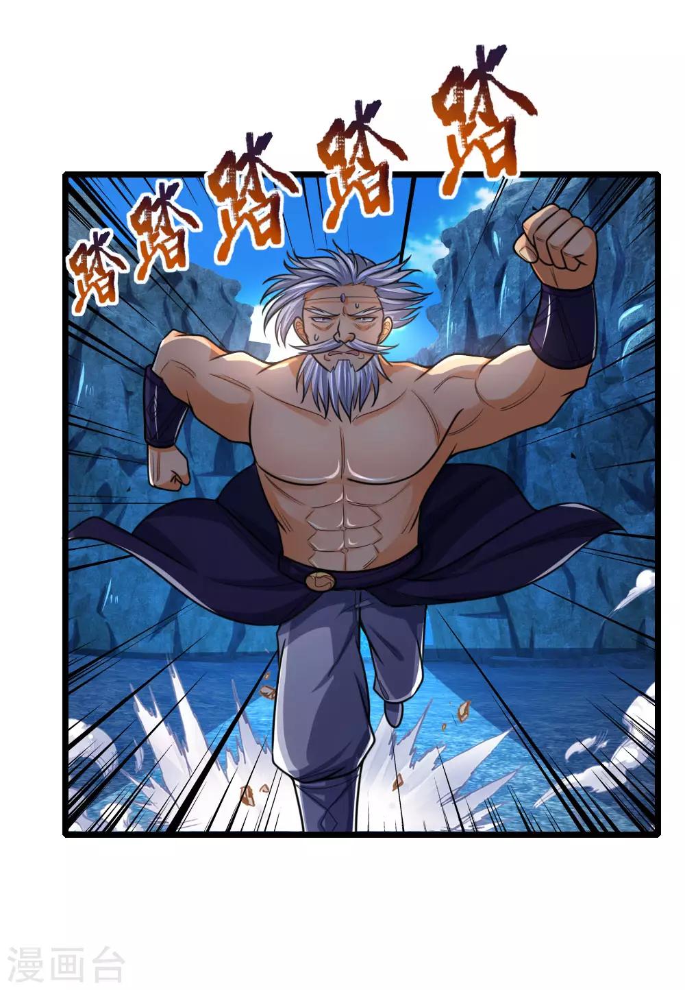 《神武天尊》漫画最新章节第167话 卑鄙无耻，前所未见免费下拉式在线观看章节第【17】张图片