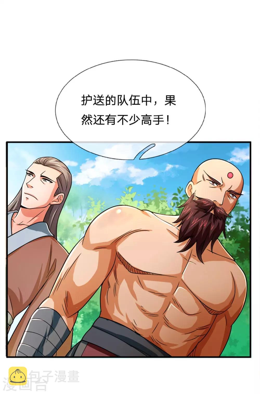 《神武天尊》漫画最新章节第237话 刚正之气，赤子之心免费下拉式在线观看章节第【30】张图片