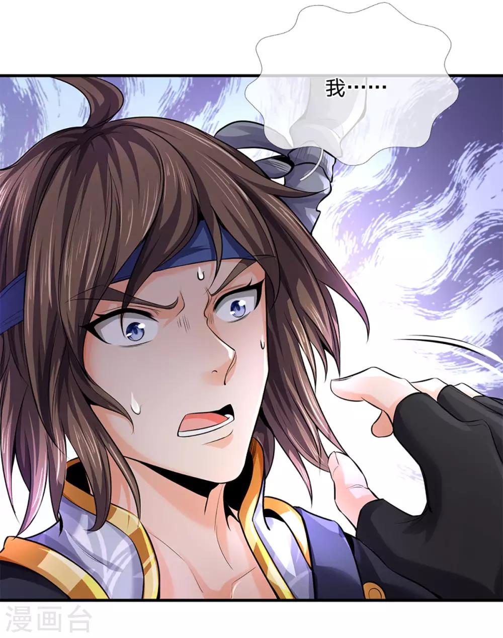 《神武天尊》漫画最新章节第262话 底牌揭出 双神通！免费下拉式在线观看章节第【6】张图片