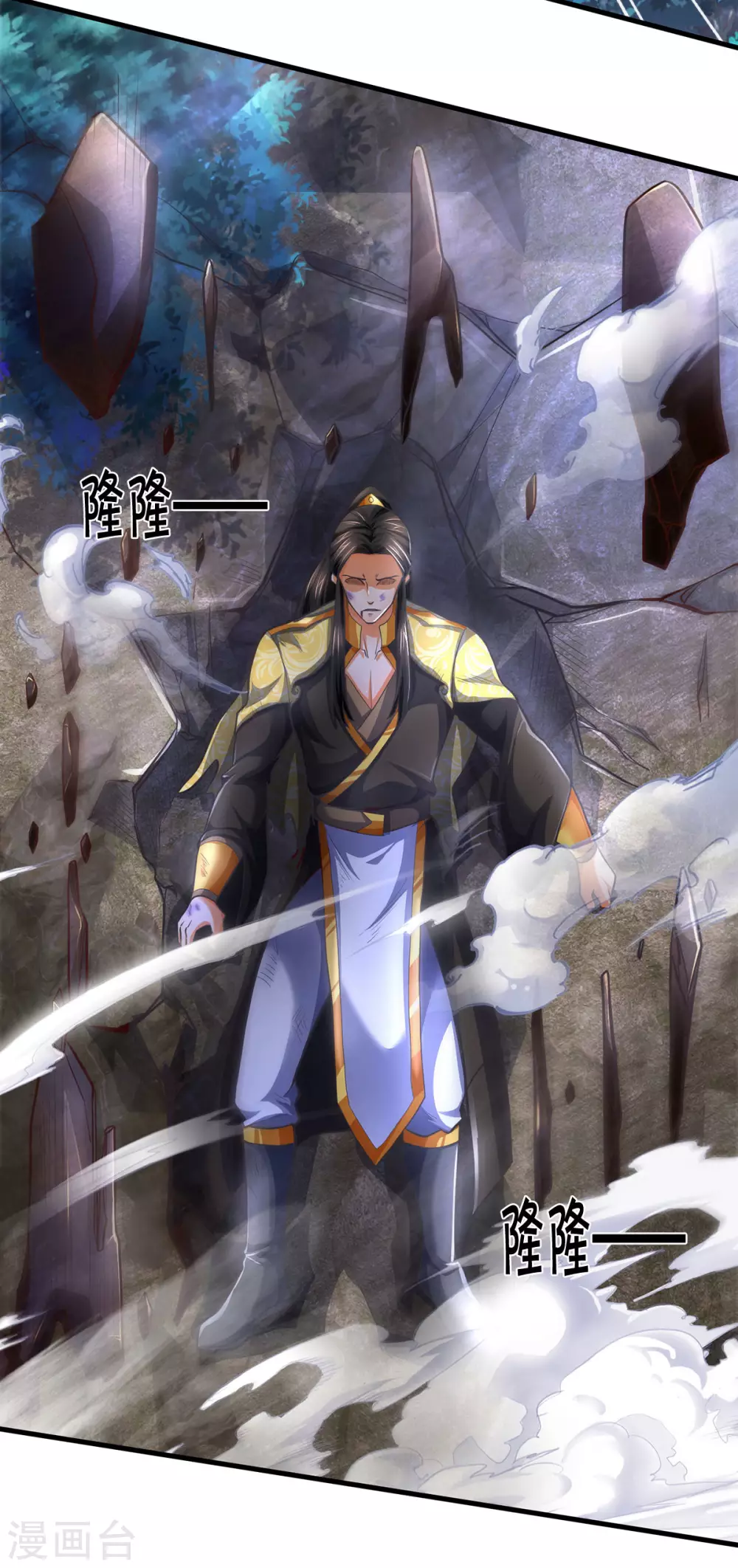 《神武天尊》漫画最新章节第287话 兽王神武！免费下拉式在线观看章节第【12】张图片