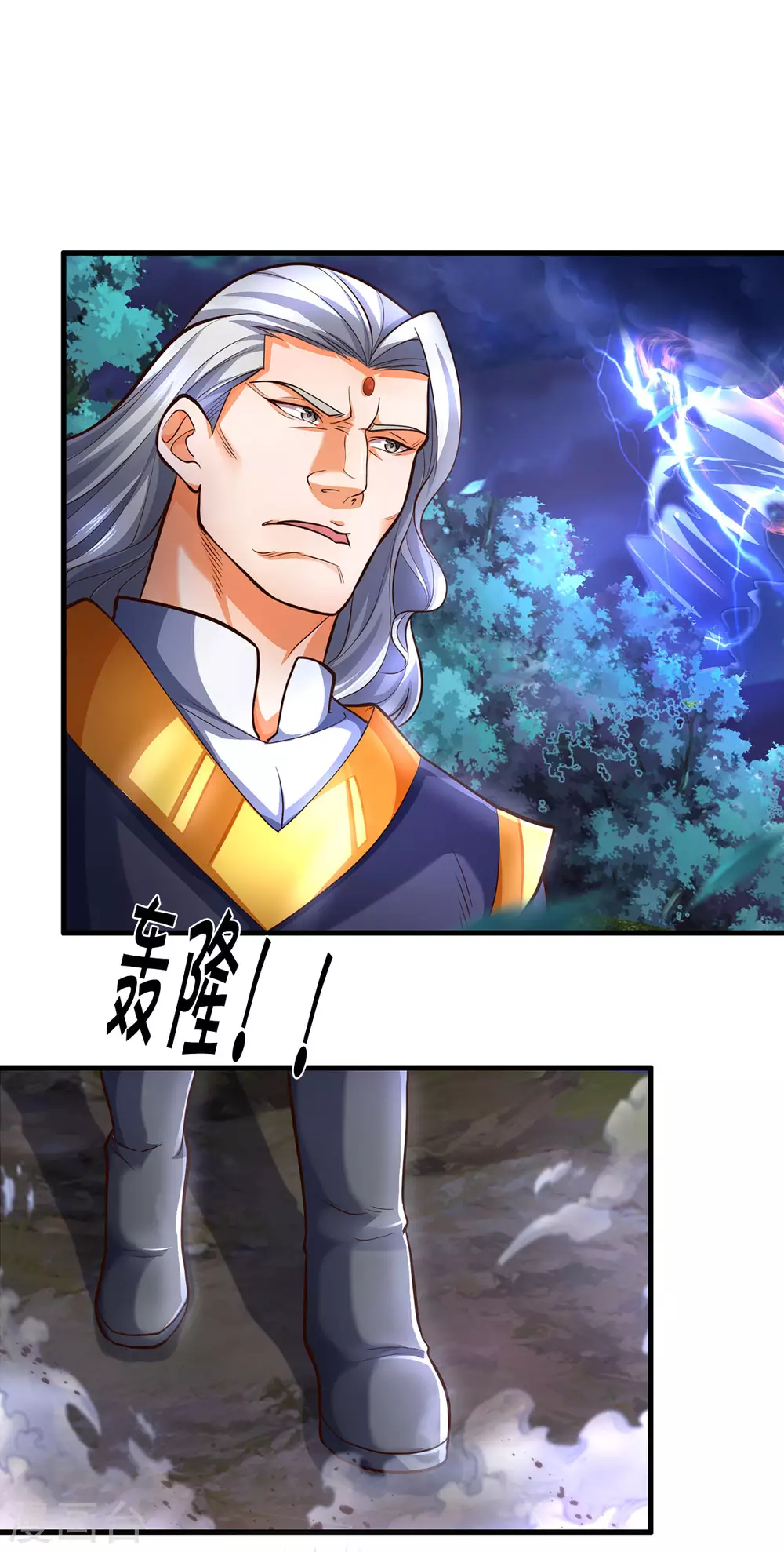 《神武天尊》漫画最新章节第288话 仙台之力！免费下拉式在线观看章节第【8】张图片