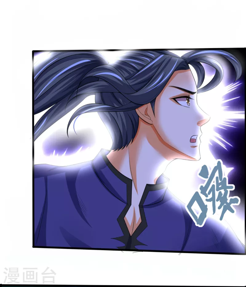 《神武天尊》漫画最新章节第317话 吸收仙台之力免费下拉式在线观看章节第【12】张图片