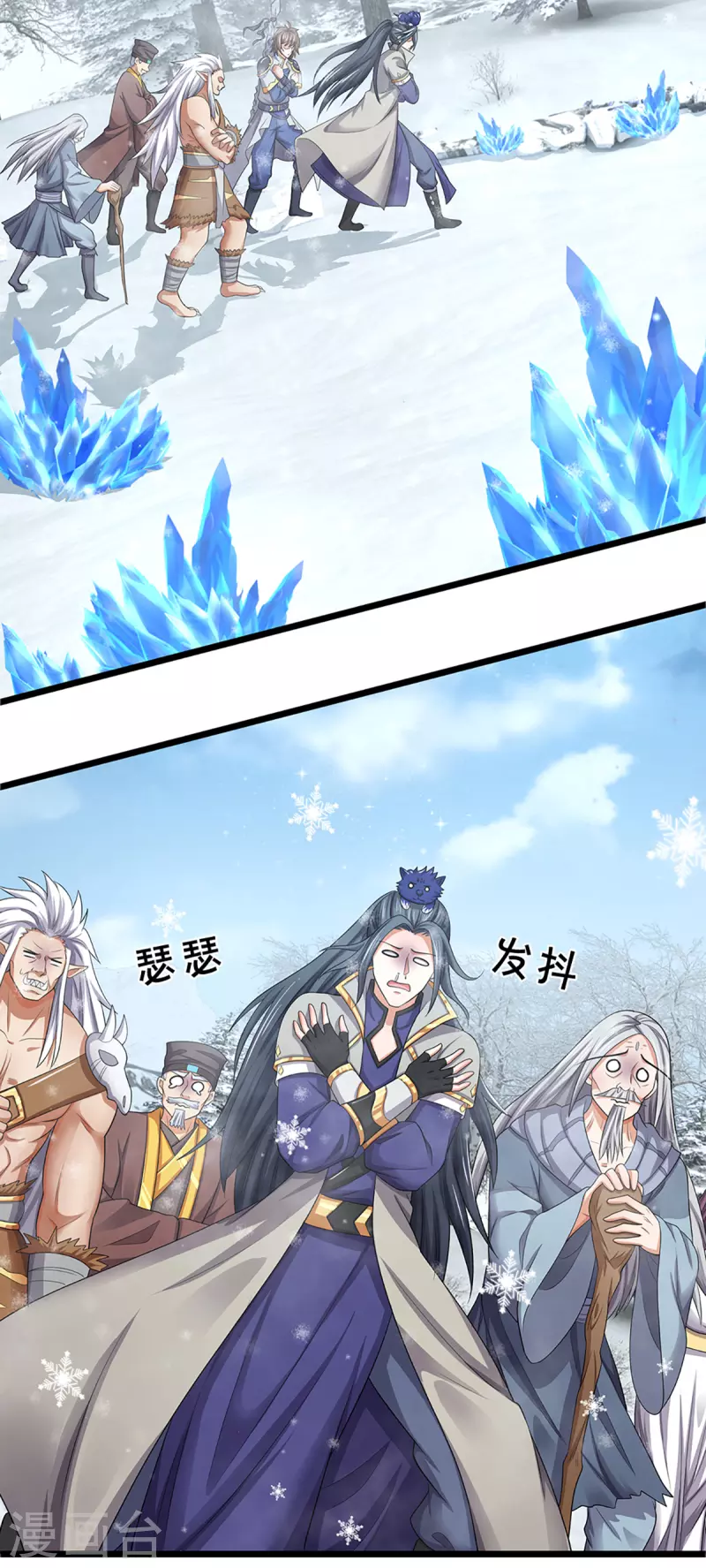 《神武天尊》漫画最新章节第328话 不能传个好点的地吗免费下拉式在线观看章节第【6】张图片