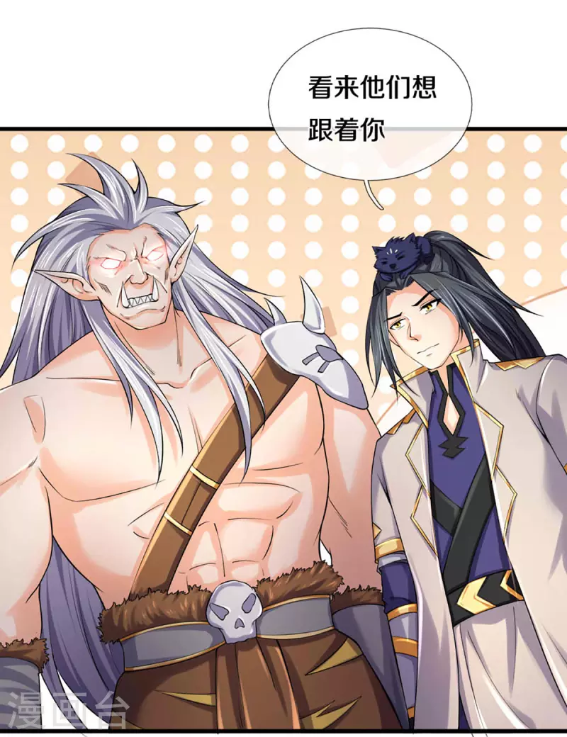 《神武天尊》漫画最新章节第329话 拯救妖猫族免费下拉式在线观看章节第【28】张图片