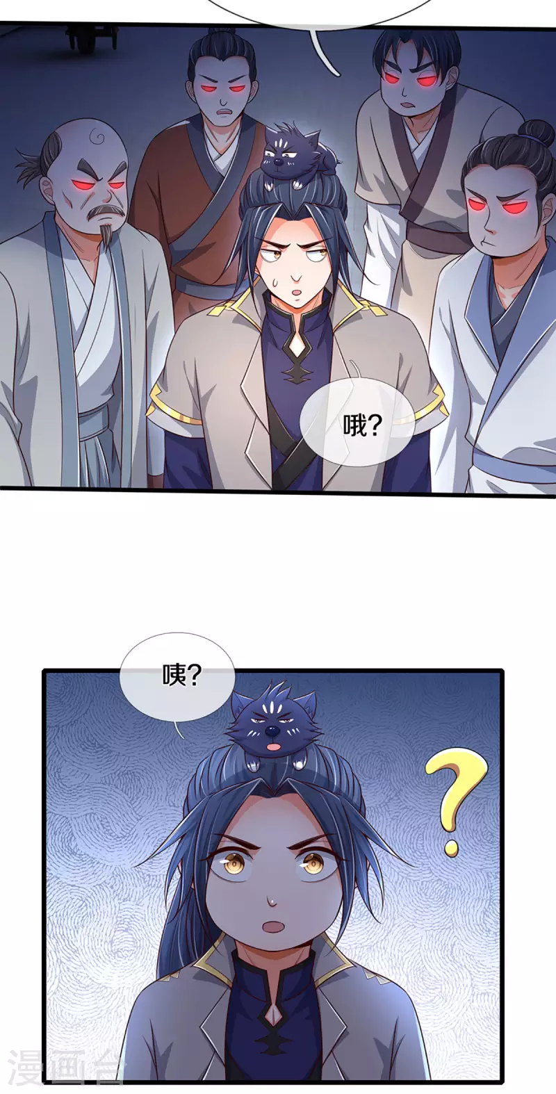 《神武天尊》漫画最新章节第338话 我忍你很久了免费下拉式在线观看章节第【17】张图片