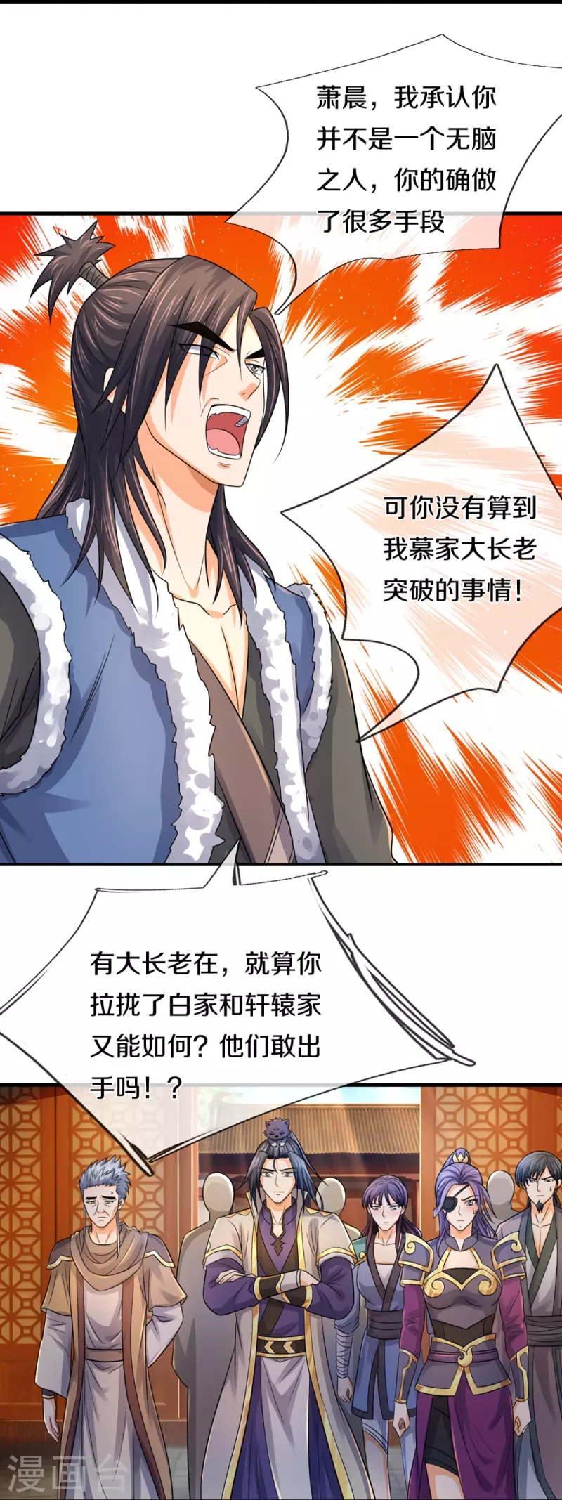 《神武天尊》漫画最新章节第350话 势均力敌免费下拉式在线观看章节第【18】张图片