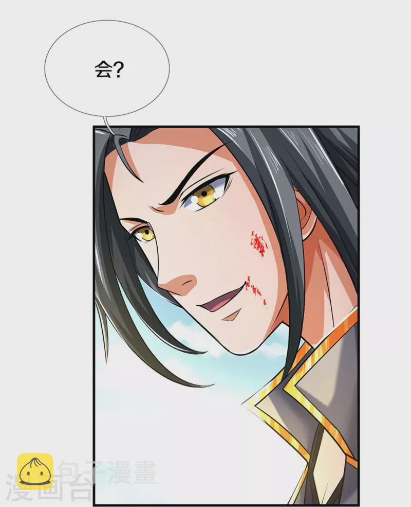 《神武天尊》漫画最新章节第356话 助我突破免费下拉式在线观看章节第【21】张图片