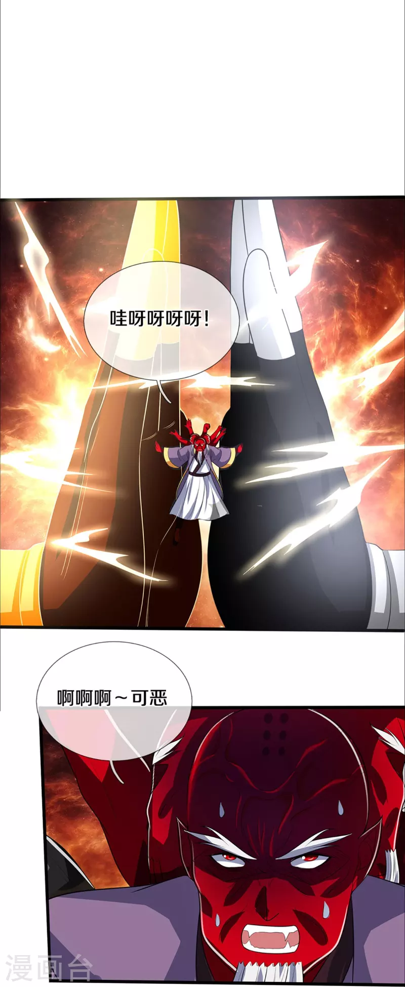 《神武天尊》漫画最新章节第357话 终归尘土免费下拉式在线观看章节第【27】张图片