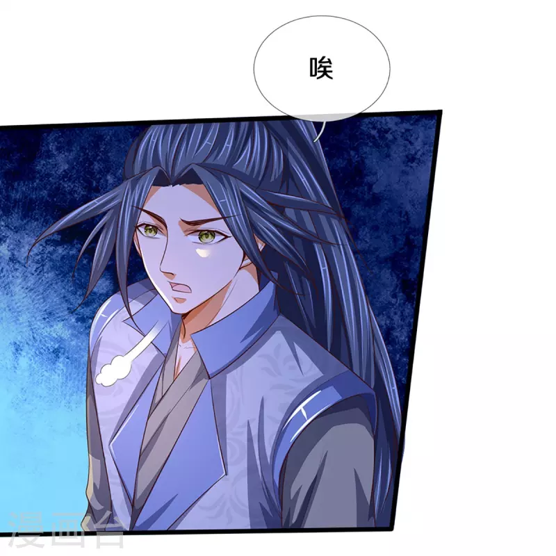 《神武天尊》漫画最新章节会员专属番外免费下拉式在线观看章节第【16】张图片