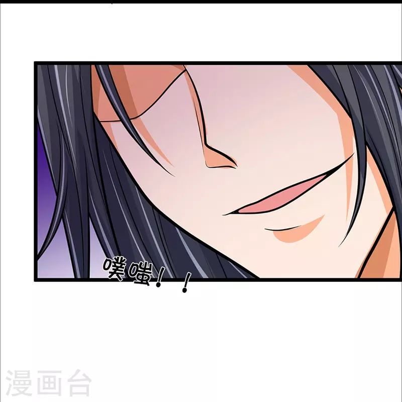 《神武天尊》漫画最新章节第366话 厉云飞的影子免费下拉式在线观看章节第【31】张图片