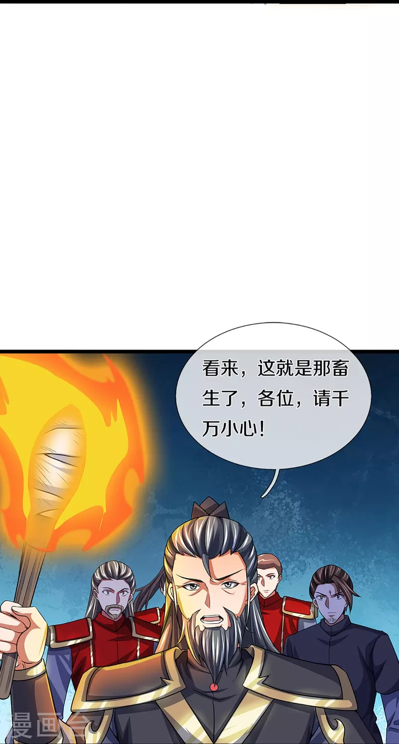 《神武天尊》漫画最新章节第374话 恐怖如斯免费下拉式在线观看章节第【14】张图片