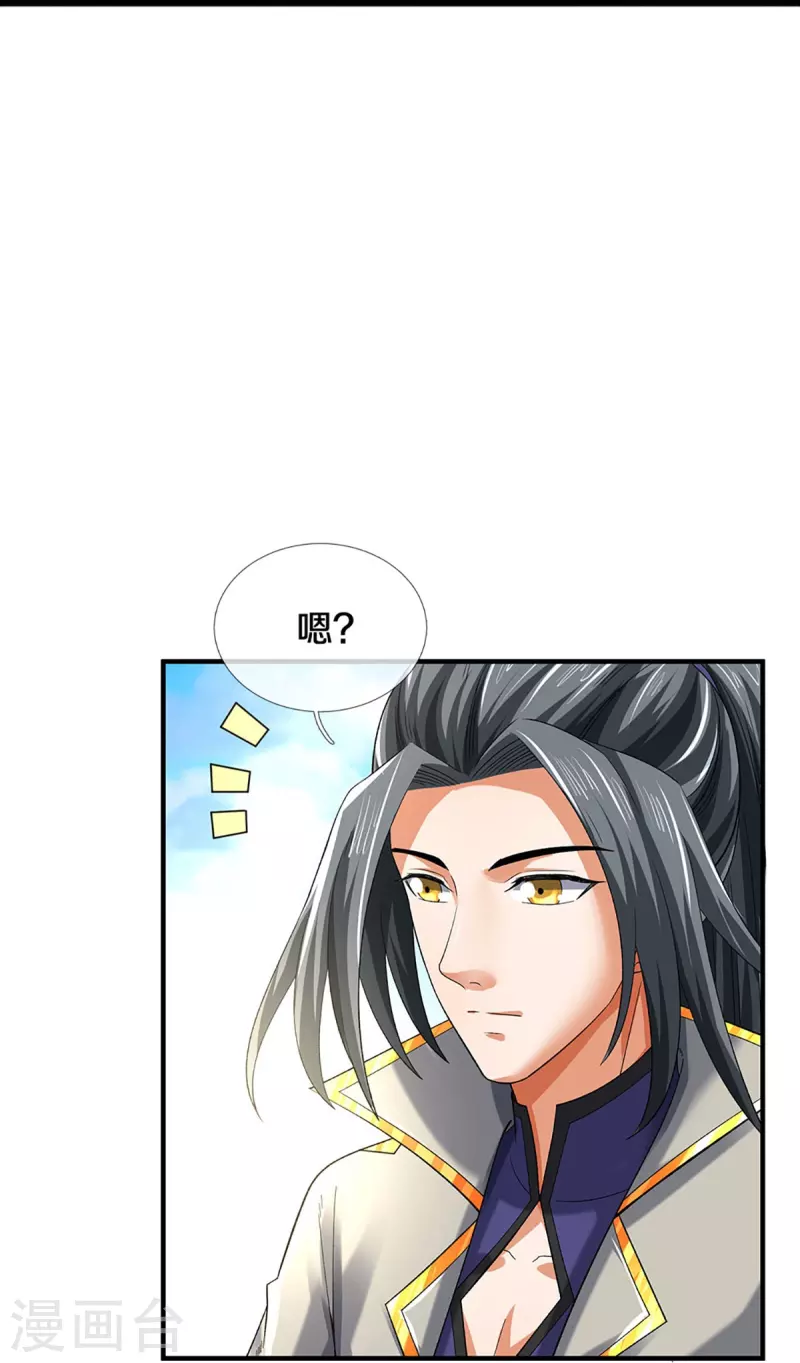 《神武天尊》漫画最新章节第378话 寄身黑虫免费下拉式在线观看章节第【18】张图片