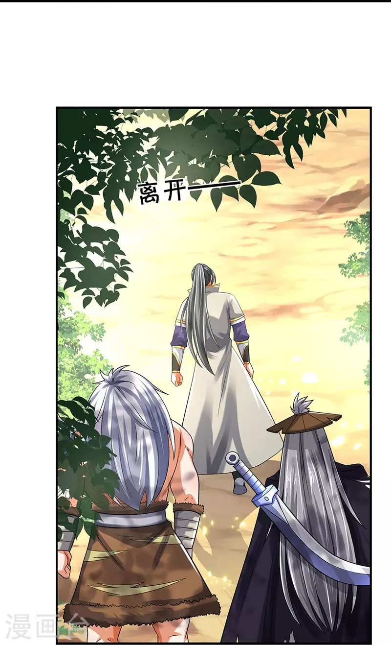 《神武天尊》漫画最新章节第378话 寄身黑虫免费下拉式在线观看章节第【26】张图片