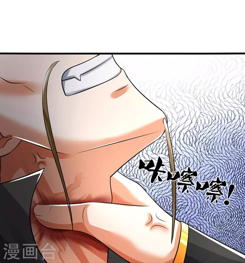 《神武天尊》漫画最新章节第382话 是个狠人免费下拉式在线观看章节第【21】张图片