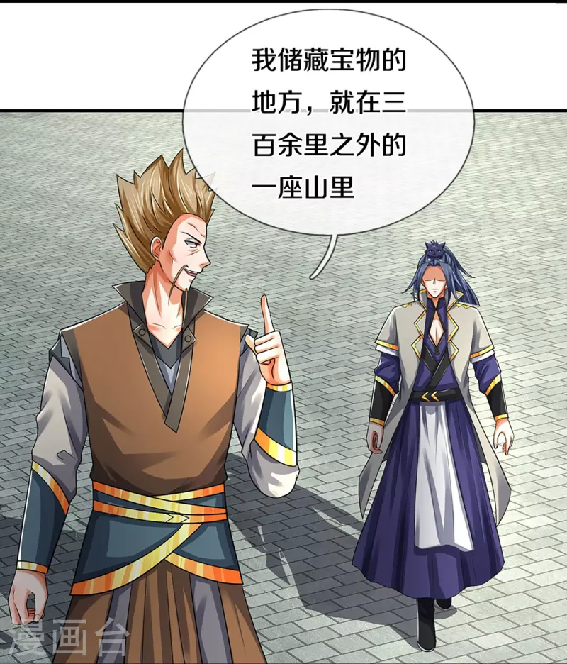 《神武天尊》漫画最新章节第382话 是个狠人免费下拉式在线观看章节第【41】张图片