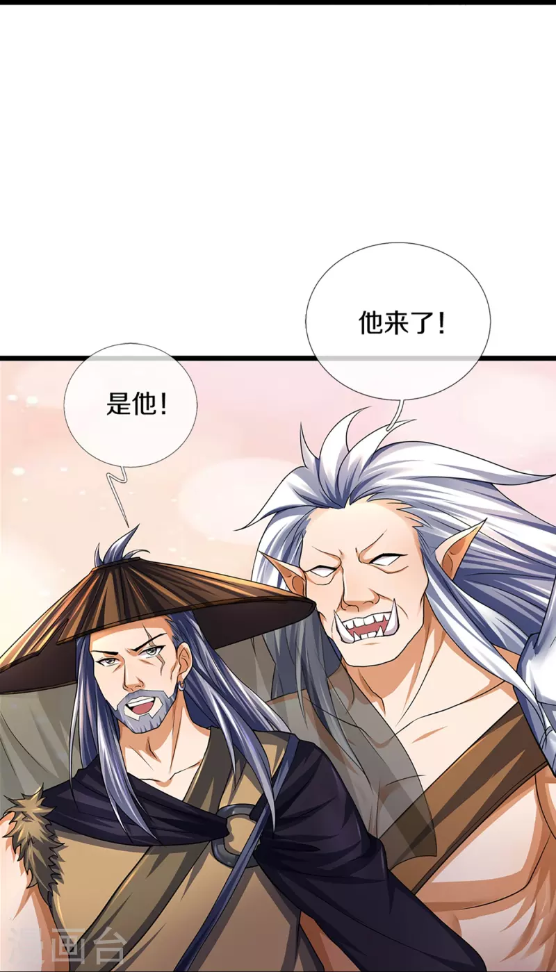 《神武天尊》漫画最新章节第389话 他来了免费下拉式在线观看章节第【33】张图片