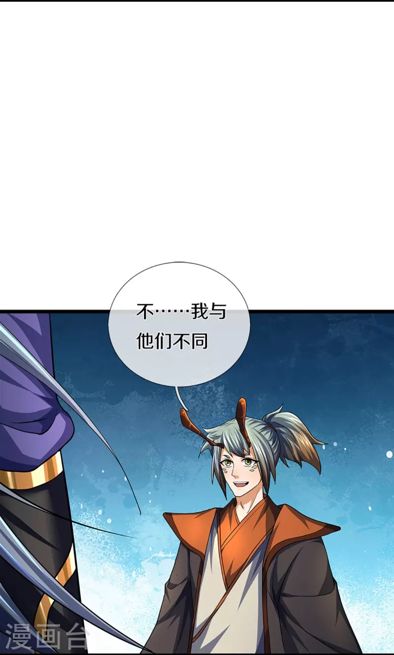 《神武天尊》漫画最新章节第390话 变态强的对手免费下拉式在线观看章节第【8】张图片