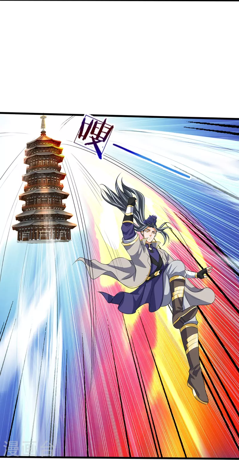 《神武天尊》漫画最新章节第395话 修为大涨免费下拉式在线观看章节第【31】张图片