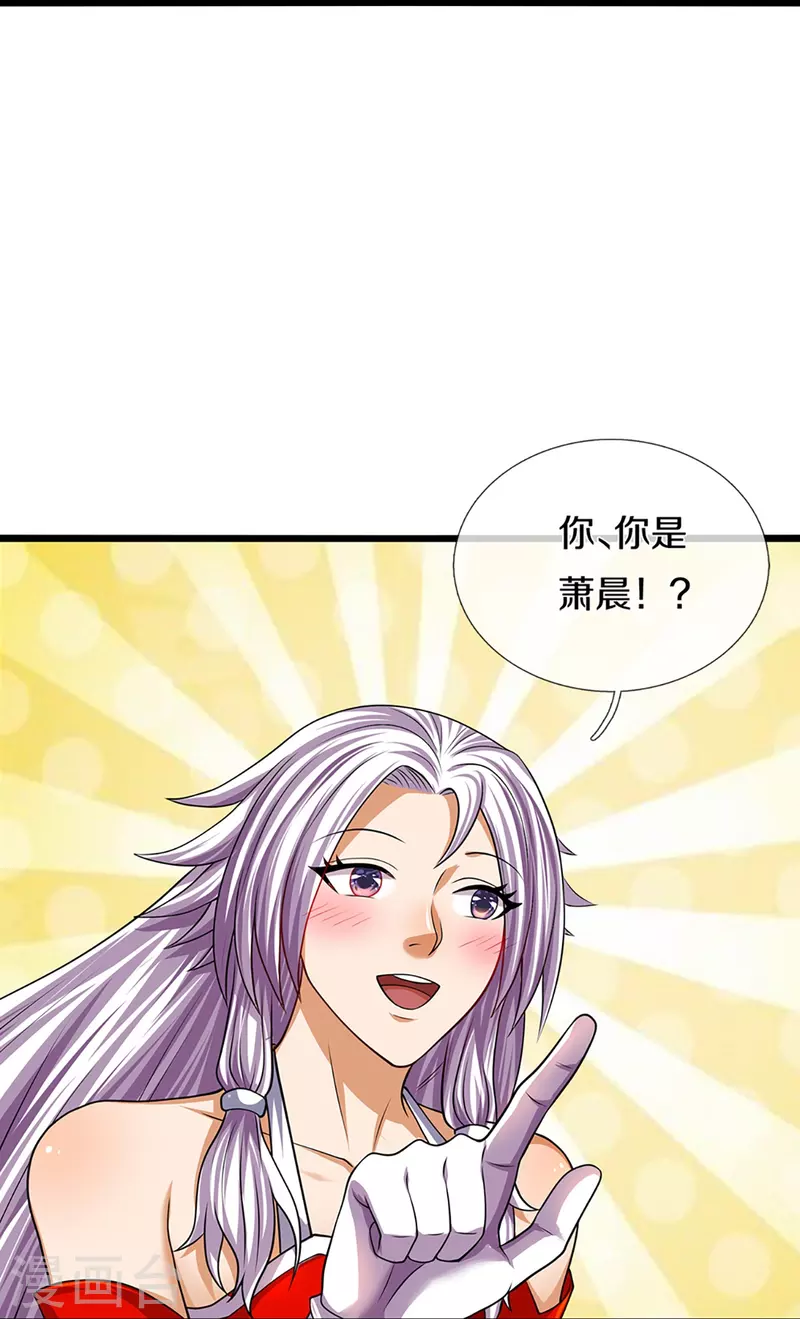 《神武天尊》漫画最新章节第396话 舍我其谁免费下拉式在线观看章节第【37】张图片