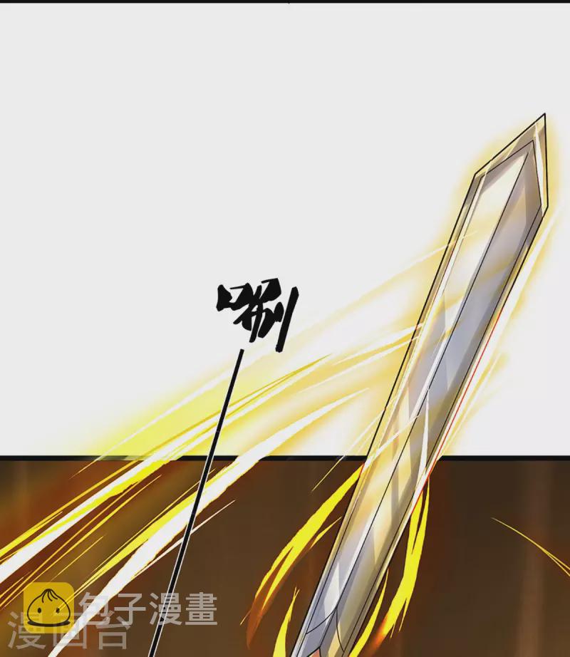 《神武天尊》漫画最新章节第399话 英雄救美免费下拉式在线观看章节第【7】张图片