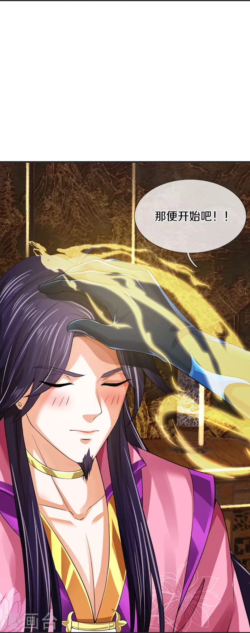 《神武天尊》漫画最新章节第404话 重签武魂契约免费下拉式在线观看章节第【36】张图片