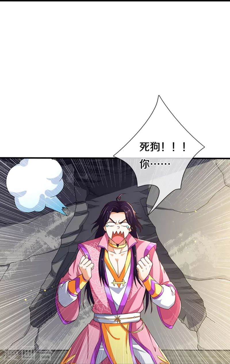 《神武天尊》漫画最新章节第406话 无事献殷勤免费下拉式在线观看章节第【40】张图片