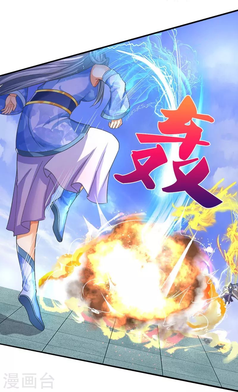 《神武天尊》漫画最新章节第413话 天地禁绝免费下拉式在线观看章节第【26】张图片