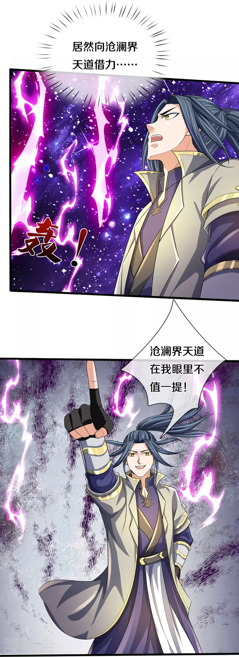 《神武天尊》漫画最新章节第415话 最强一击，溃败免费下拉式在线观看章节第【36】张图片