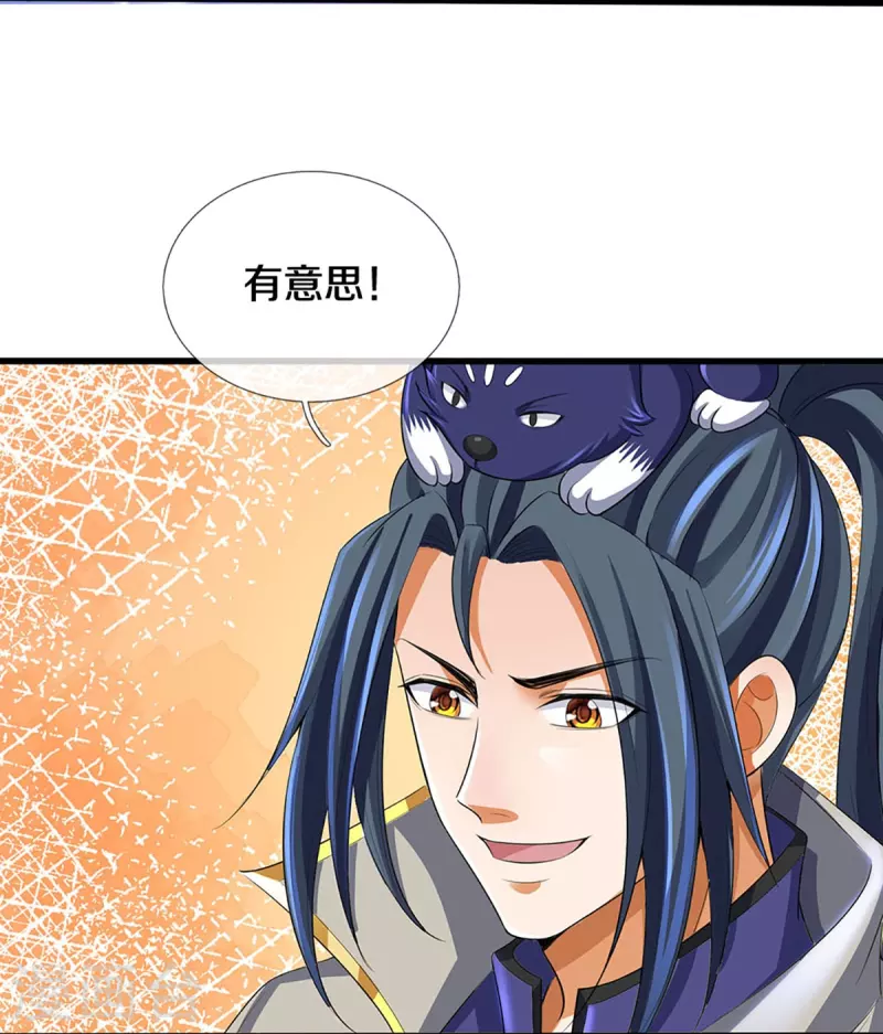 《神武天尊》漫画最新章节第418话 空间之门免费下拉式在线观看章节第【33】张图片