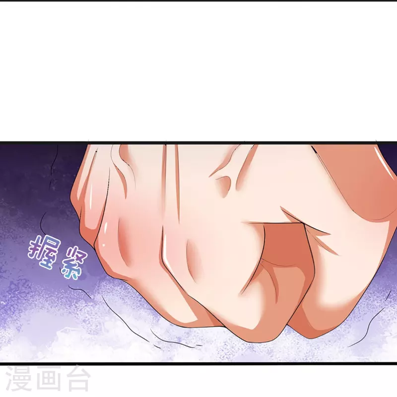 《神武天尊》漫画最新章节第427话 白家，垃圾！免费下拉式在线观看章节第【27】张图片