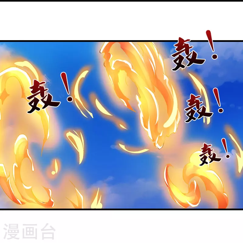 《神武天尊》漫画最新章节第430话 空间崩碎免费下拉式在线观看章节第【26】张图片