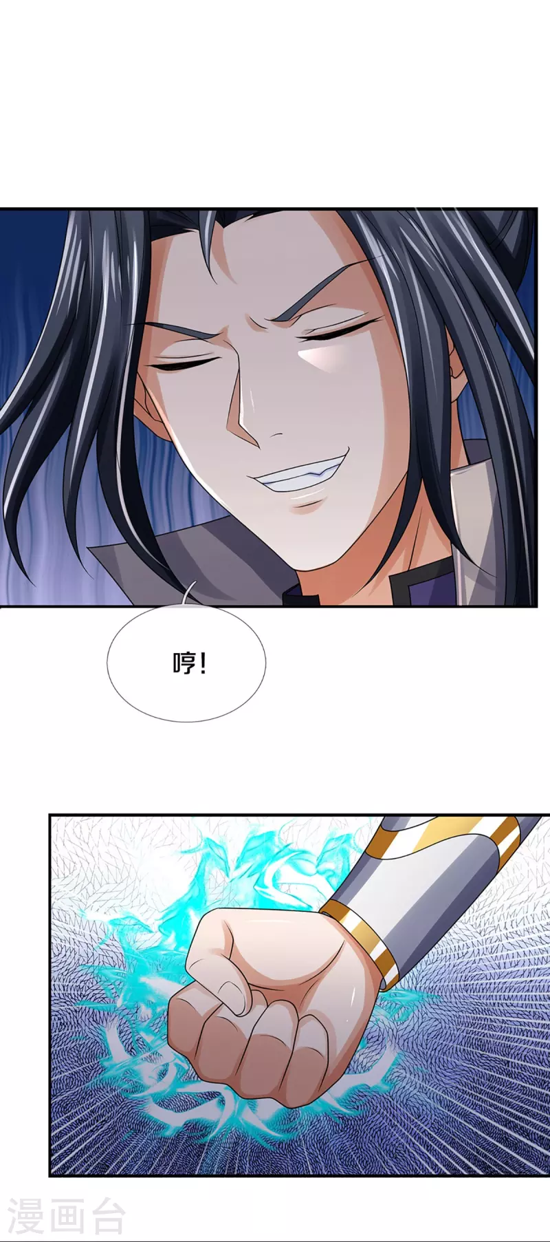 《神武天尊》漫画最新章节第437话 天关考验免费下拉式在线观看章节第【8】张图片