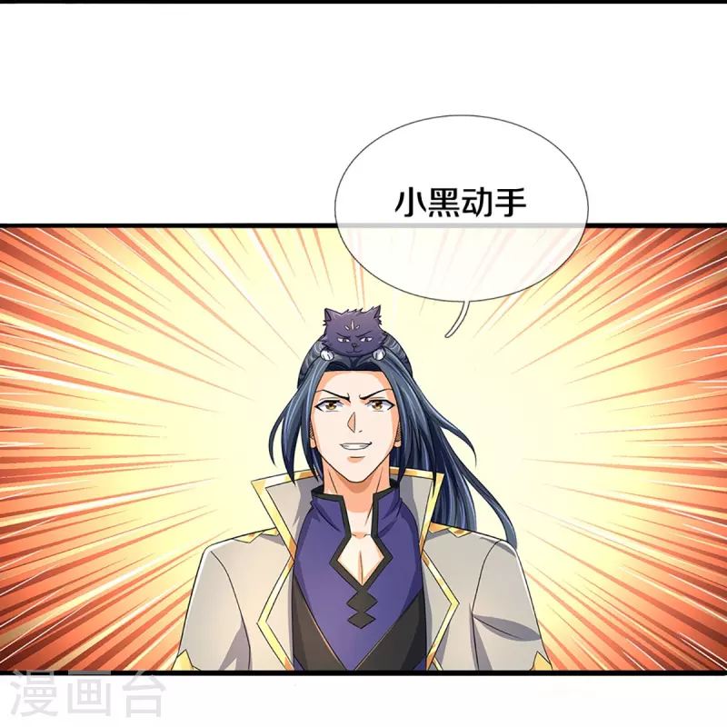 《神武天尊》漫画最新章节第438话 柳树成精免费下拉式在线观看章节第【16】张图片