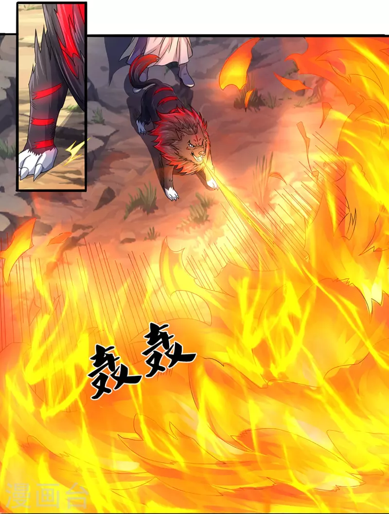 《神武天尊》漫画最新章节第438话 柳树成精免费下拉式在线观看章节第【17】张图片