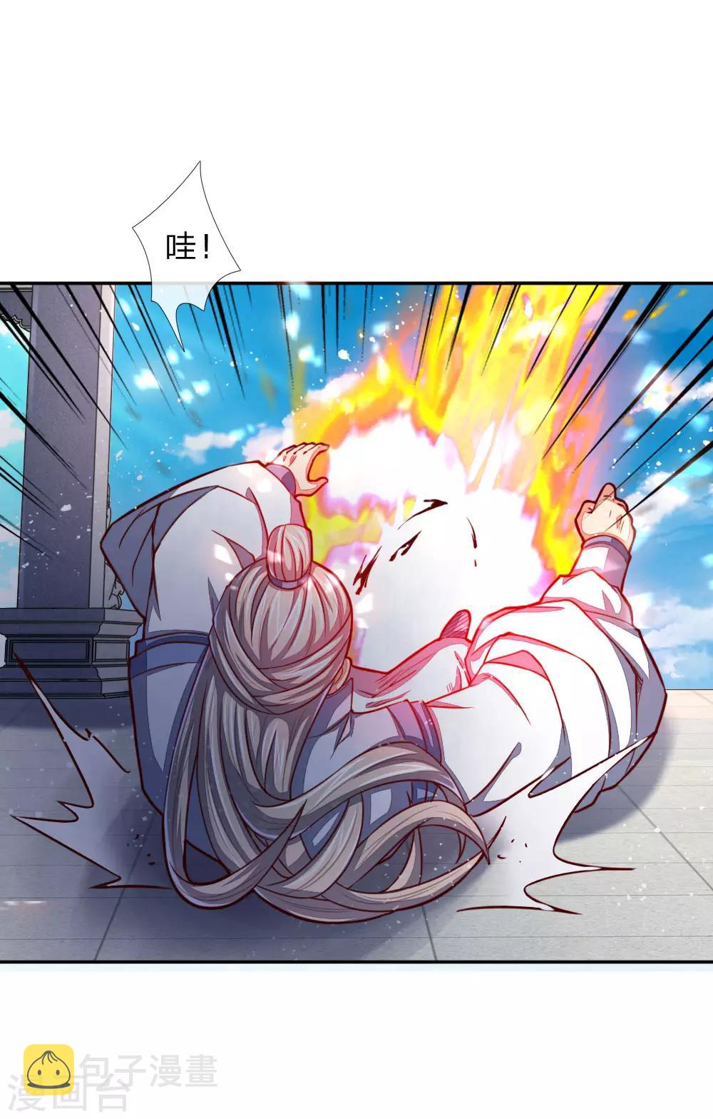 《神武天尊》漫画最新章节第47话免费下拉式在线观看章节第【12】张图片