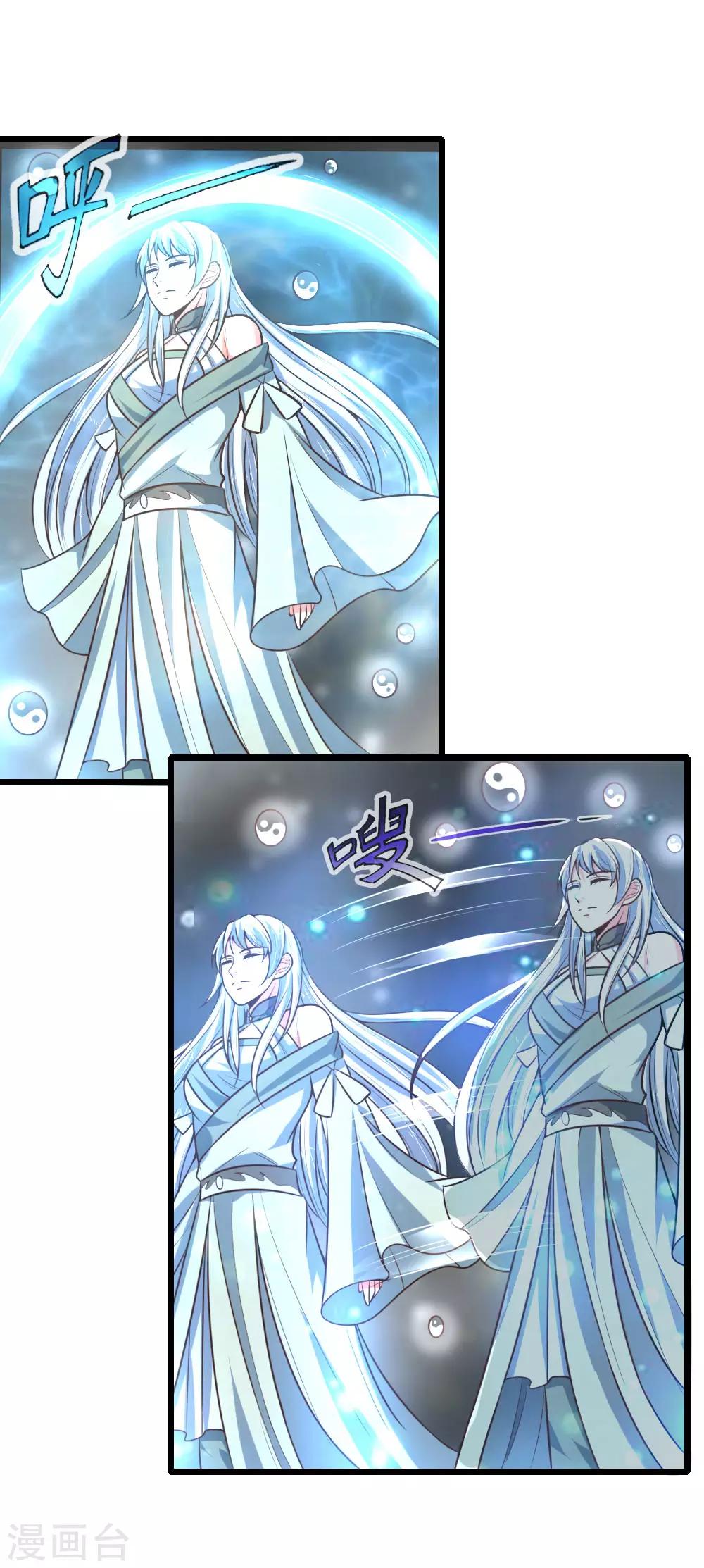 《神武天尊》漫画最新章节第95话 瞒天过海，保留性命免费下拉式在线观看章节第【14】张图片