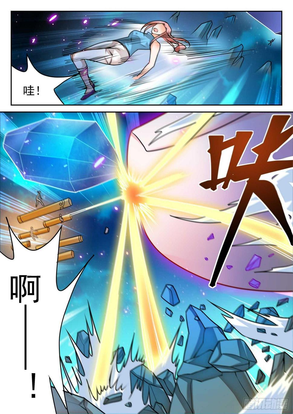 《神仙技术学院》漫画最新章节278 跑！！！免费下拉式在线观看章节第【10】张图片